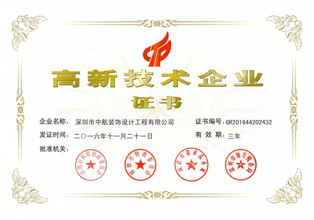 2016