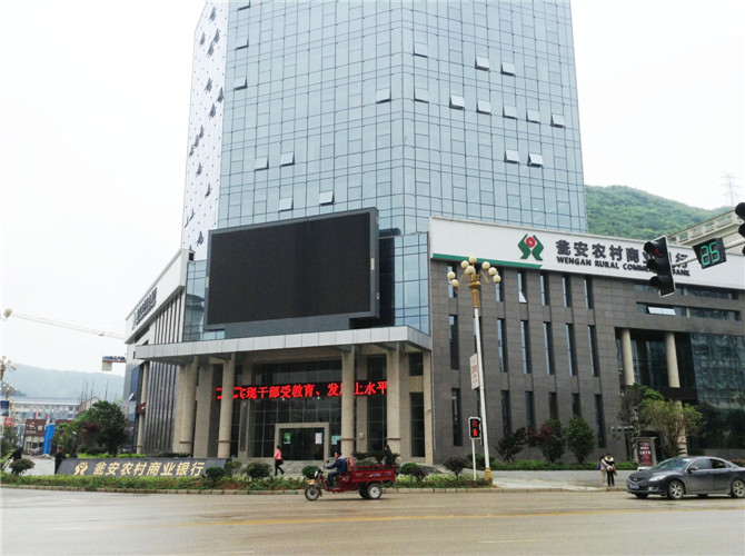 臺州銀行